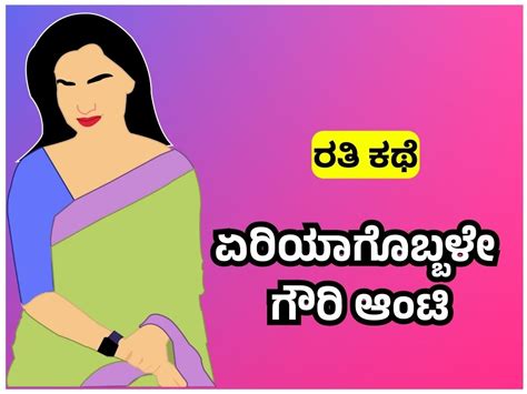 ತಮಿಲ್ ಆಂಟಿ ಸೆಕ್ಸ್ ವಿಡಿಯೋ|ತಮಿಳು ಆಂಟಿ ಸೆಕ್ಸ್ ವೀಡಿಯೋಸ್